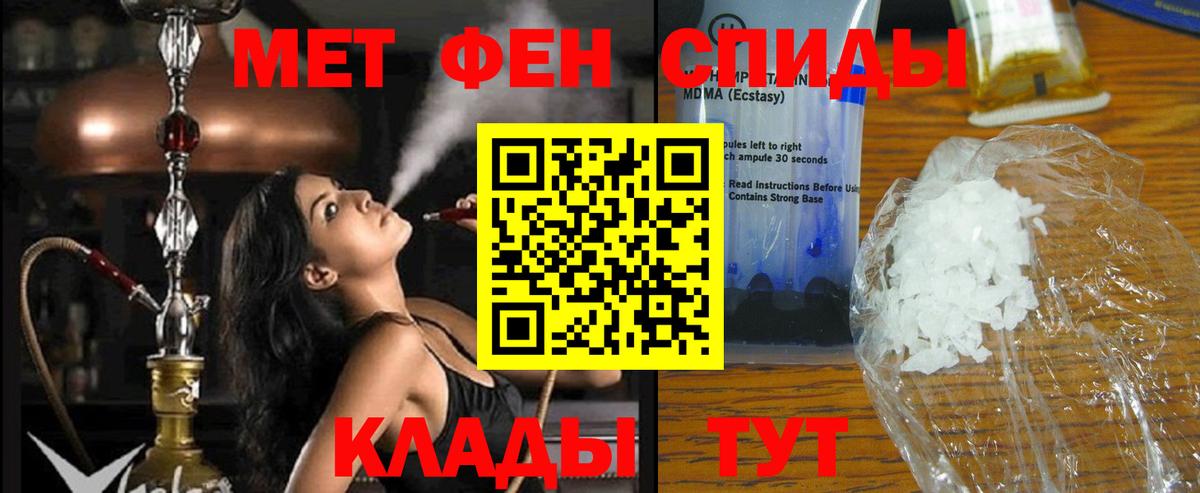 Амфетамин Розовый Берёзовский