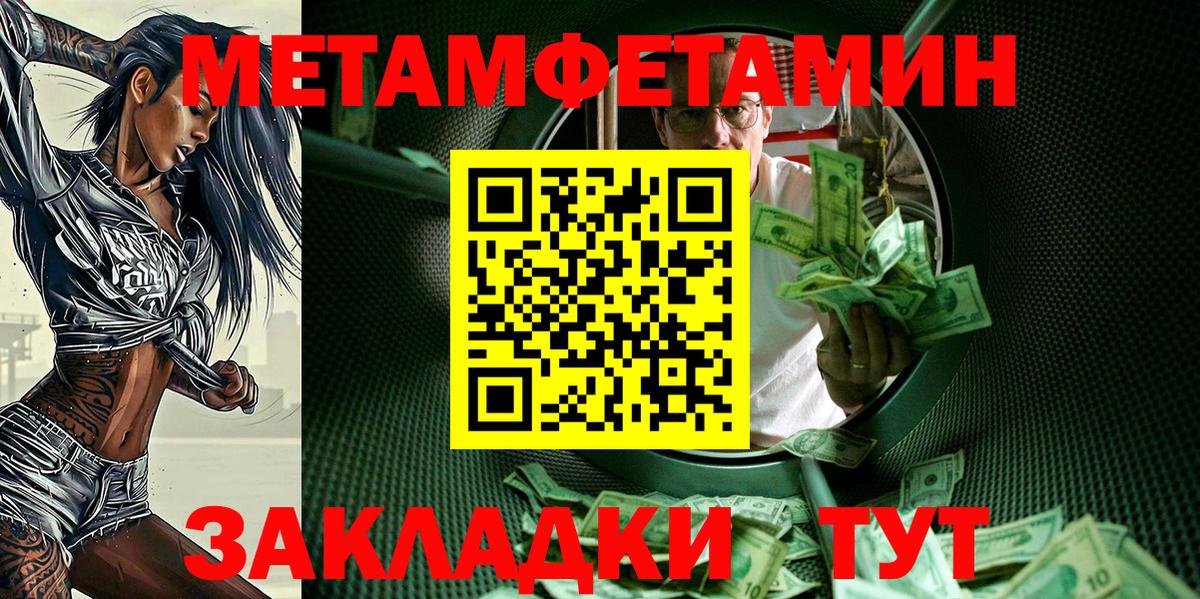 Берёзовский  АМФЕТАМИН 97%  Amphetamine  Вход с VPN 