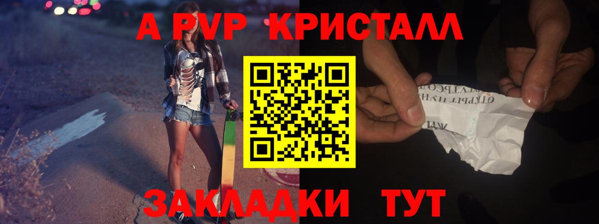 A PVP СК КРИС  Берёзовский  Альфа ПВП СК КРИС 