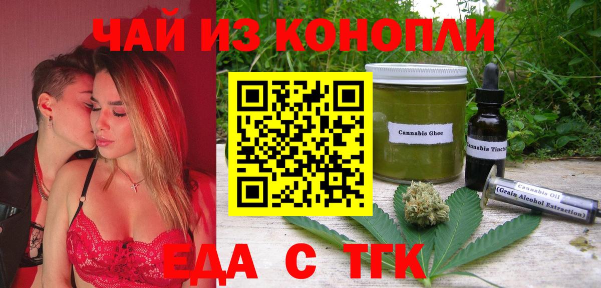 Кокаин  Конопля  Вход с VPN  ГАШ  Берёзовский  НБОМе  МЕФ   Альфа ПВП СОЛЬ кристаллы 