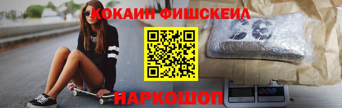 КОКАИН Эквадор  Cocaine  Вход с VPN  Берёзовский  КОКАИН Колумбийский 
