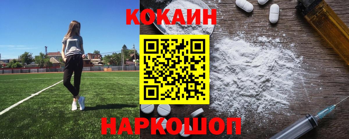 Cocaine Боливия Берёзовский