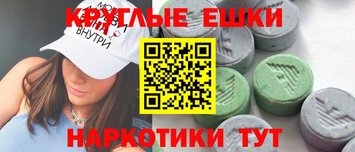 Экстази Cube Берёзовский