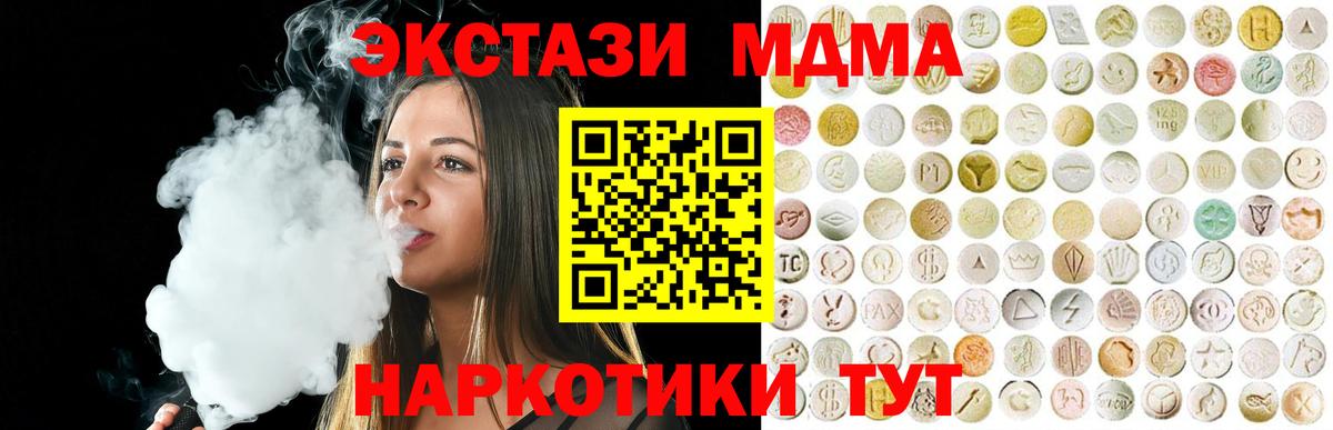Ecstasy mix Берёзовский