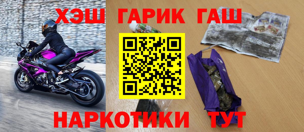 ГАШ Cannabis Берёзовский