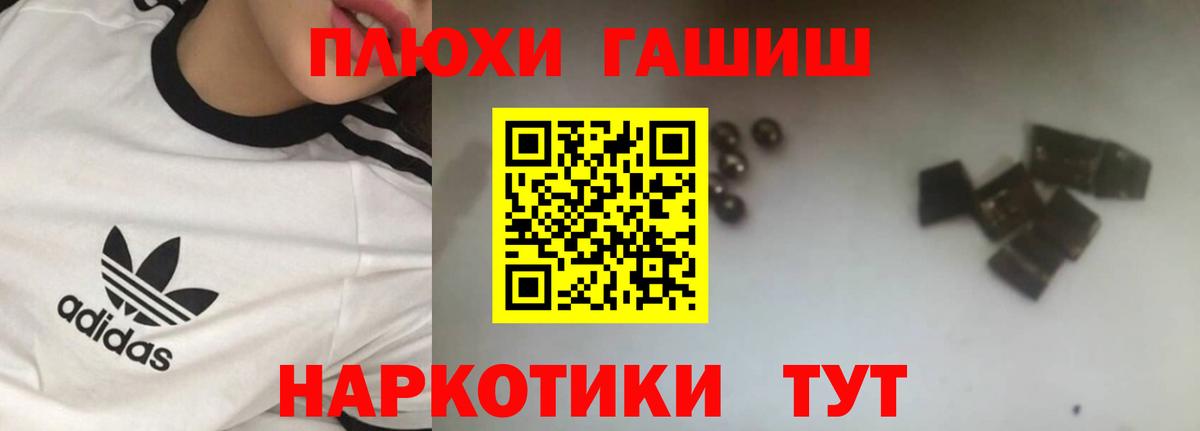 ГАШ VHQ  наркота  Берёзовский  ГАШ AMNESIA HAZE 