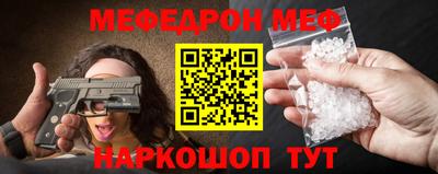 метадон Балаково