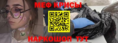 прущие крисы Апрелевка