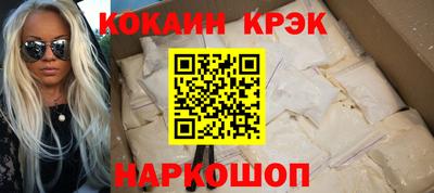 метадон Балаково