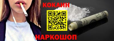 кокс Балахна