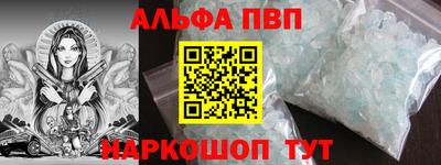 метадон Балаково