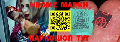 марки lsd Балашиха