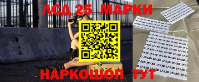 героин Апшеронск