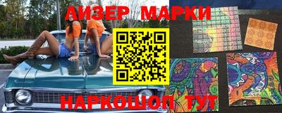 героин Апшеронск