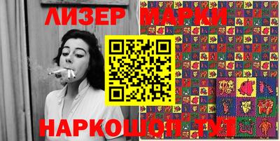 прущие крисы Апрелевка