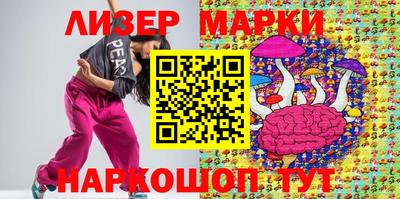 героин Апшеронск