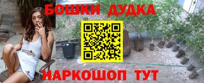 прущие крисы Апрелевка