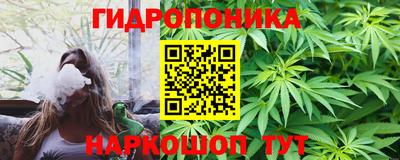 метадон Балаково