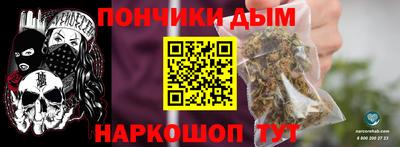 метадон Балаково