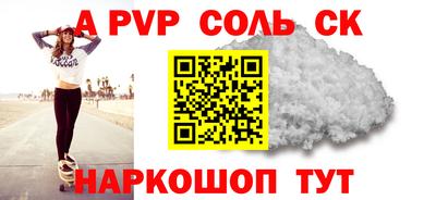 метадон Балаково