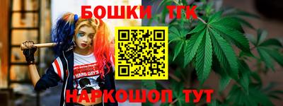 героин Апшеронск