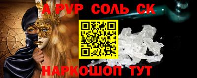 метадон Балаково