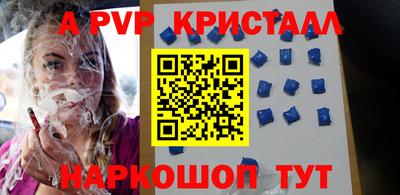 героин Апшеронск