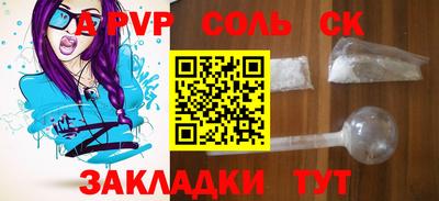 метадон Балаково