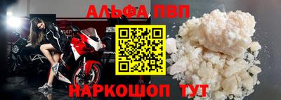 прущие крисы Апрелевка