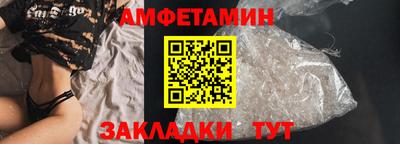 метадон Балаково