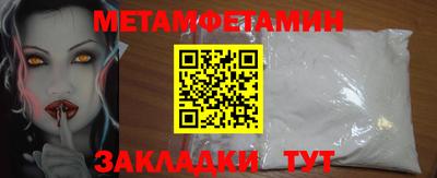 метадон Балаково