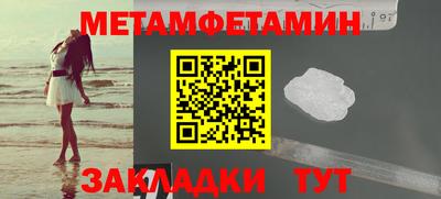 прущие крисы Апрелевка