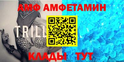 героин Апшеронск