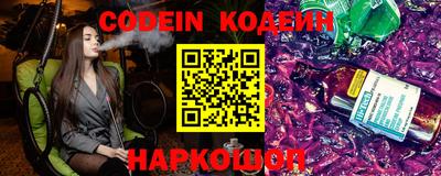 кокс Балахна