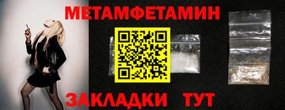 метадон Балаково