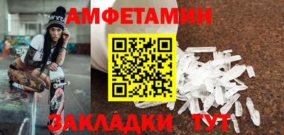 метадон Балаково