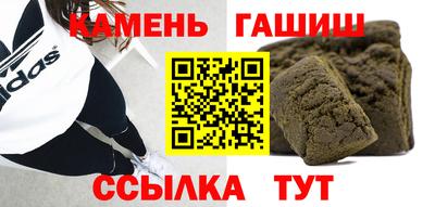 героин Апшеронск