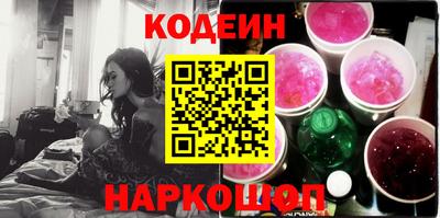 метадон Балаково