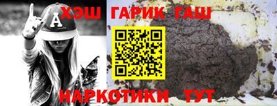 героин Апшеронск