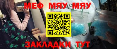 прущие крисы Апрелевка