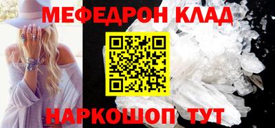 метадон Балаково
