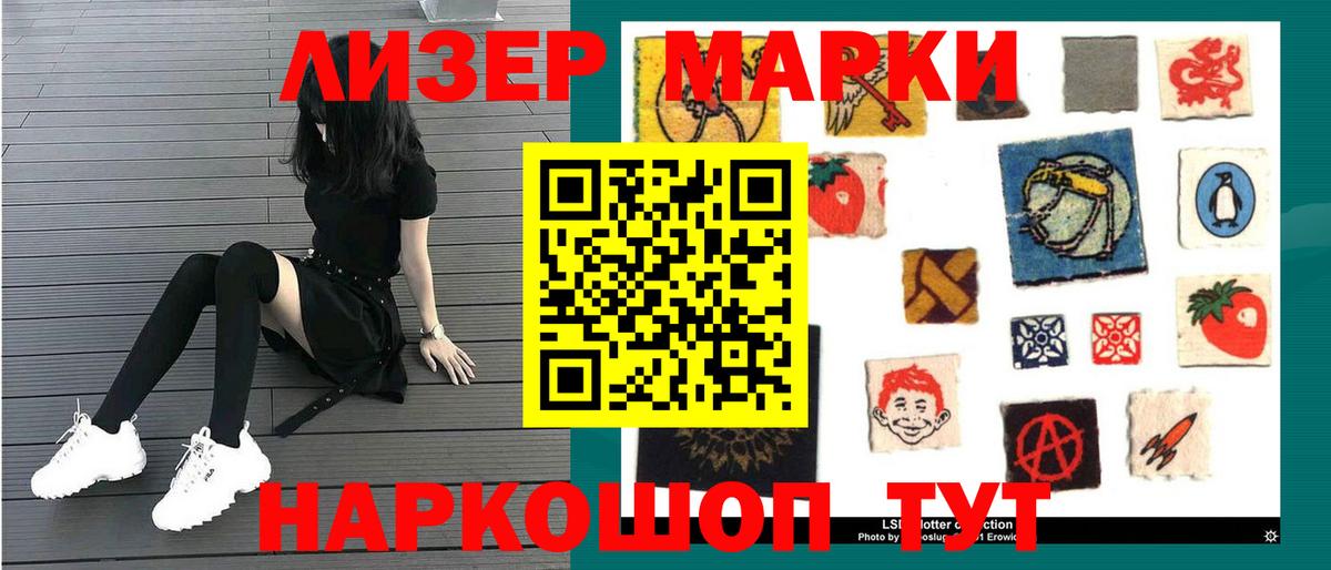 Лсд 25 экстази кислота  Берёзовский  Лсд 25 экстази ecstasy 