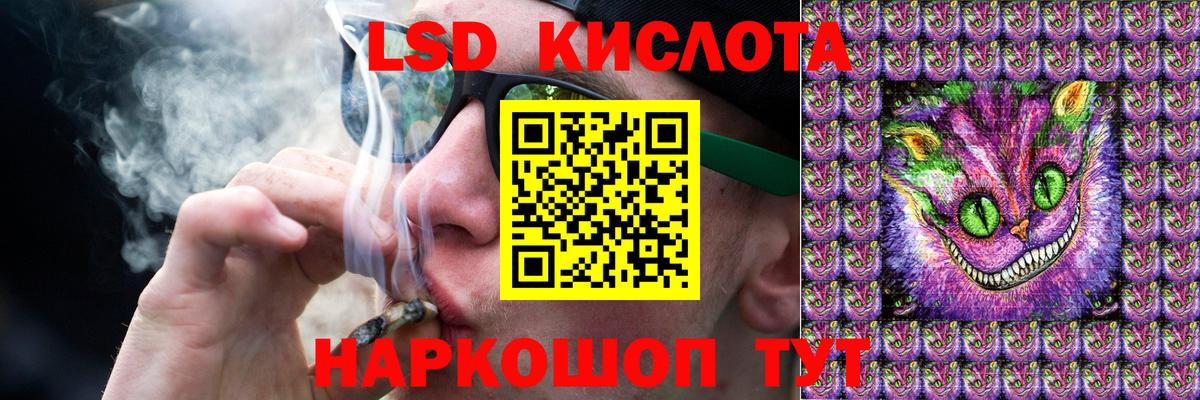 LSD-25 экстази  Лсд 25 экстази ecstasy  Вход с VPN  Берёзовский  LSD-25 экстази кислота 