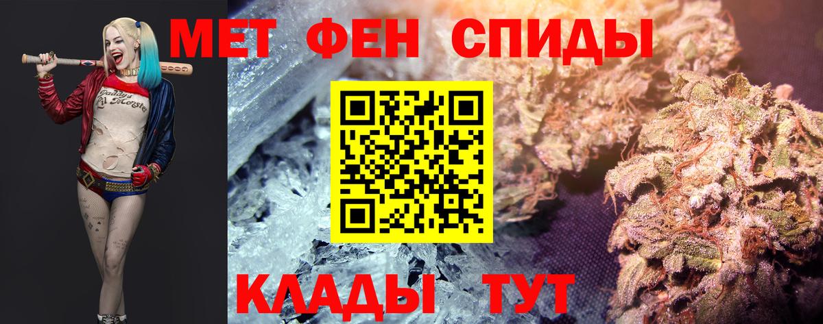 Метамфетамин Декстрометамфетамин 99.9%  Метамфетамин Декстрометамфетамин 99.9%  Берёзовский 