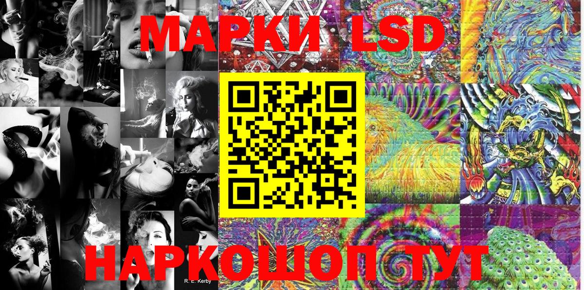 Марки N-bome  Берёзовский  Марки 25I-NBOMe 1,5мг  Марки 25I-NBOMe 1,5мг 