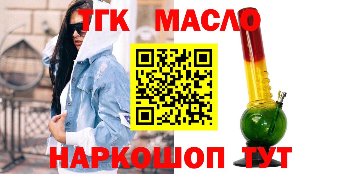 ТГК Wax Берёзовский