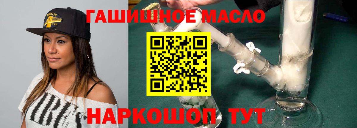 ТГК Wax  Вход с VPN  Берёзовский 