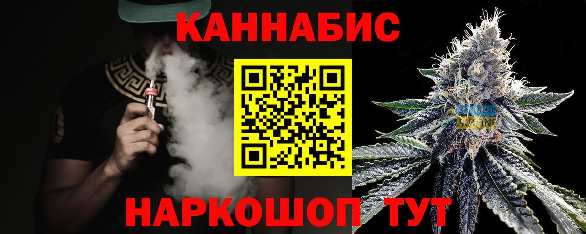 Марихуана OG Kush  Берёзовский  Бошки марихуана сатива  Конопля марихуана 