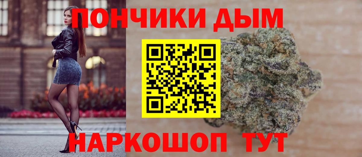 МАРИХУАНА ГИДРОПОН  Шишки марихуана LSD WEED  Берёзовский  Вход с VPN 
